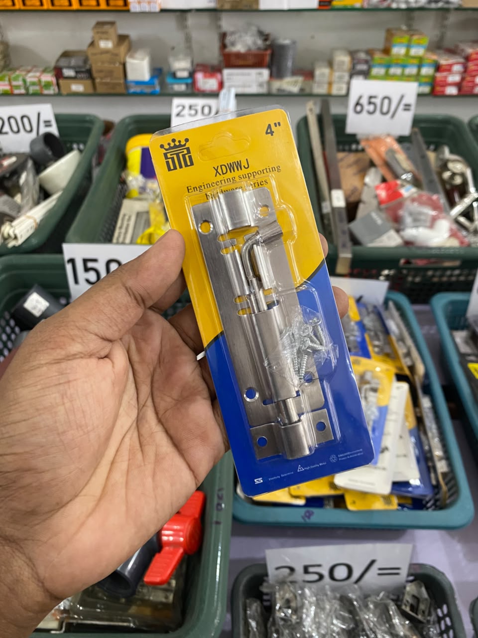 Barrel Bolt